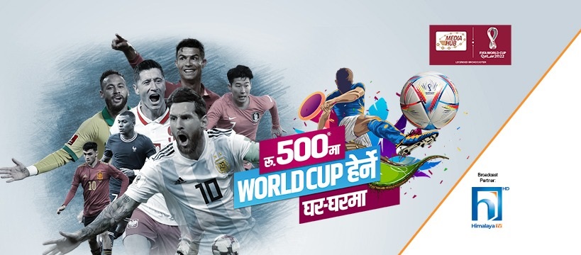 Fifa World Cup on Himalaya TV