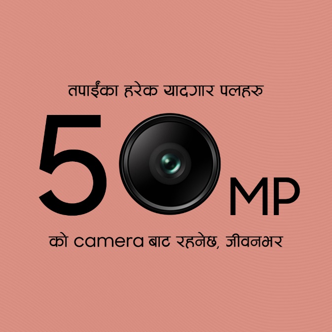Samsung A04 50MP Camera
