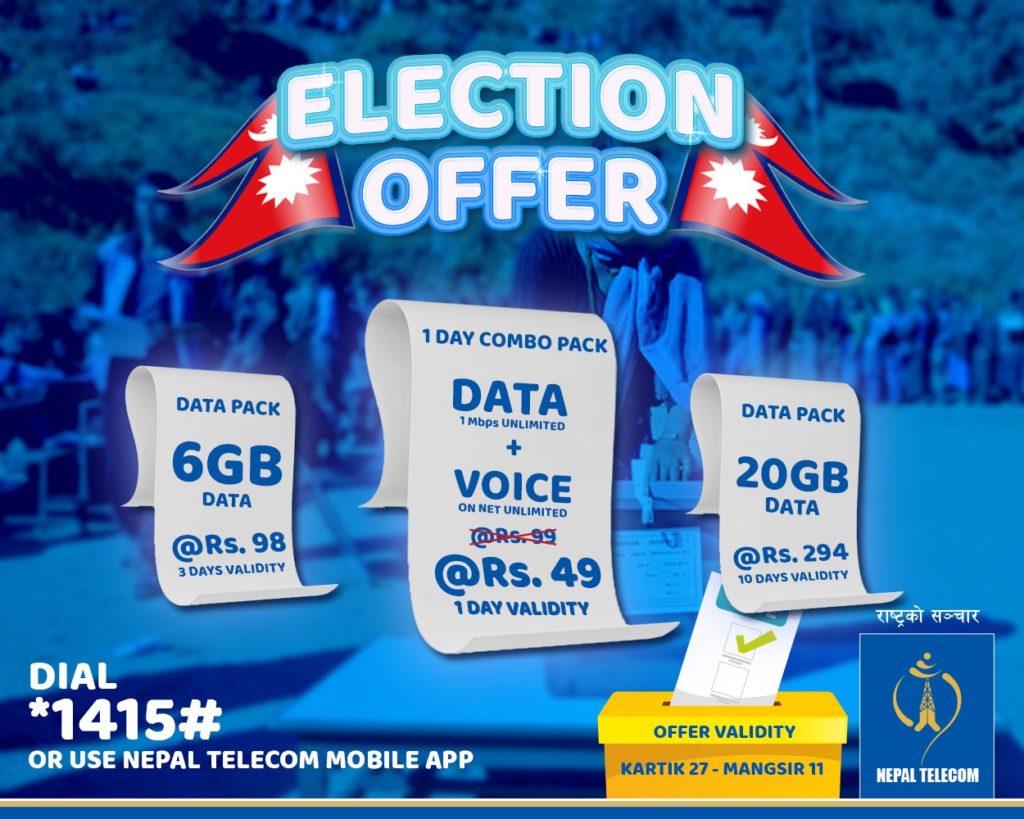 Ntc election offer 2079