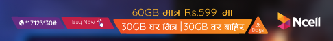 Ncell home and away