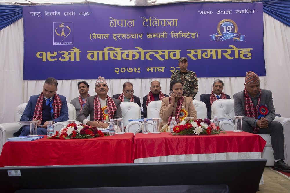 Nepal Telecom Ntc celebrates 19th anniversary program