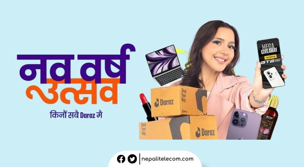 Daraz New Year 2080 Offer sale