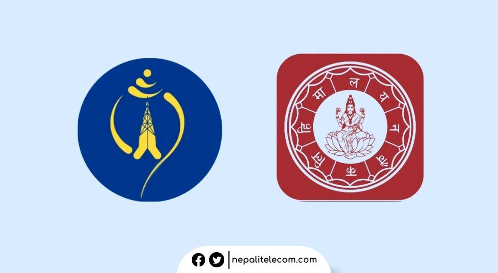 Nepal Telecom Ntc Himalayan Bank HBL