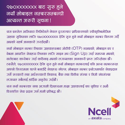 Ncell notice on OTP sign up and wallet issue on 970 number range