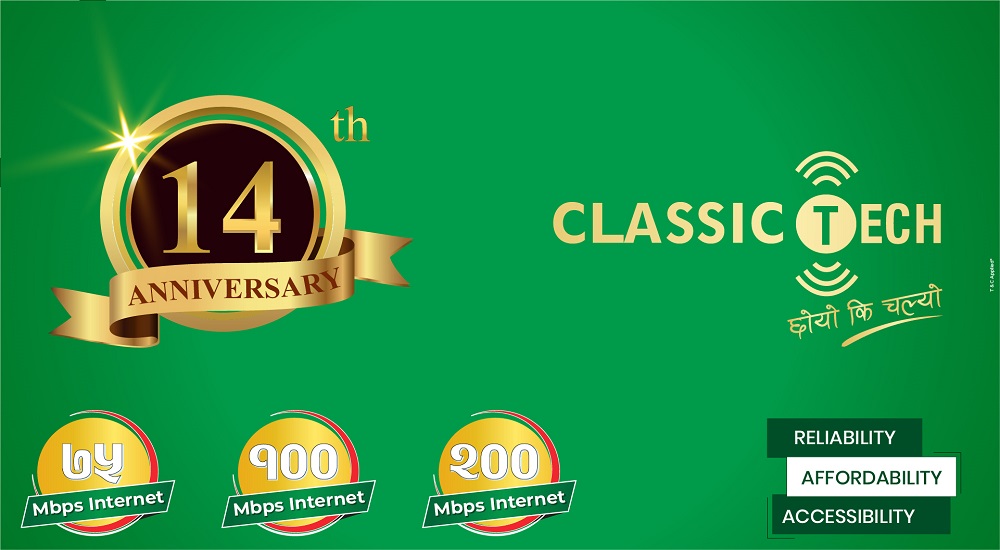 Classic Tech 14th anniversary