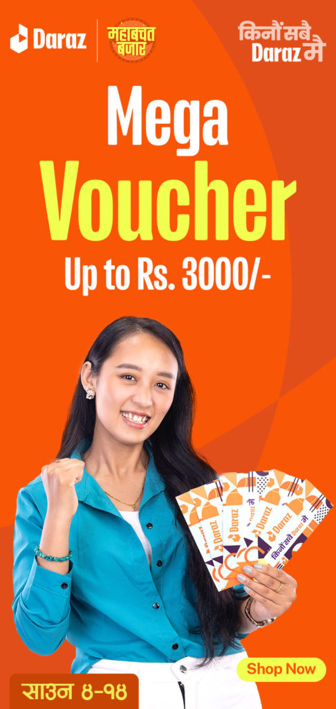 Daraz Mahabachat bazar campaign 2023 voucher