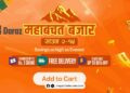 Daraz Mahabachat bazaar 2025 2082