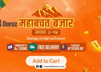 Daraz Mahabachat bazaar 2025 2082