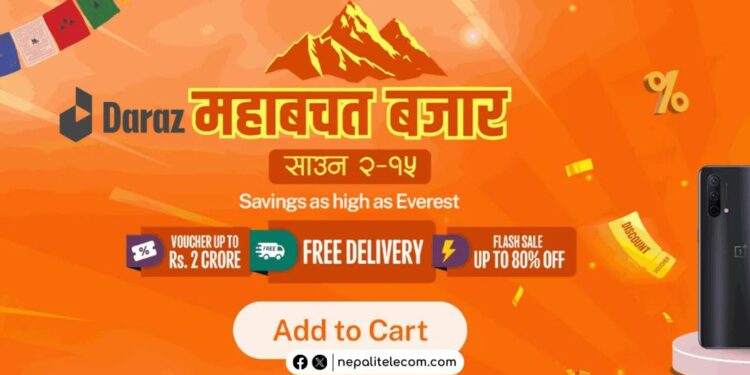 Daraz Mahabachat bazaar 2025 2082