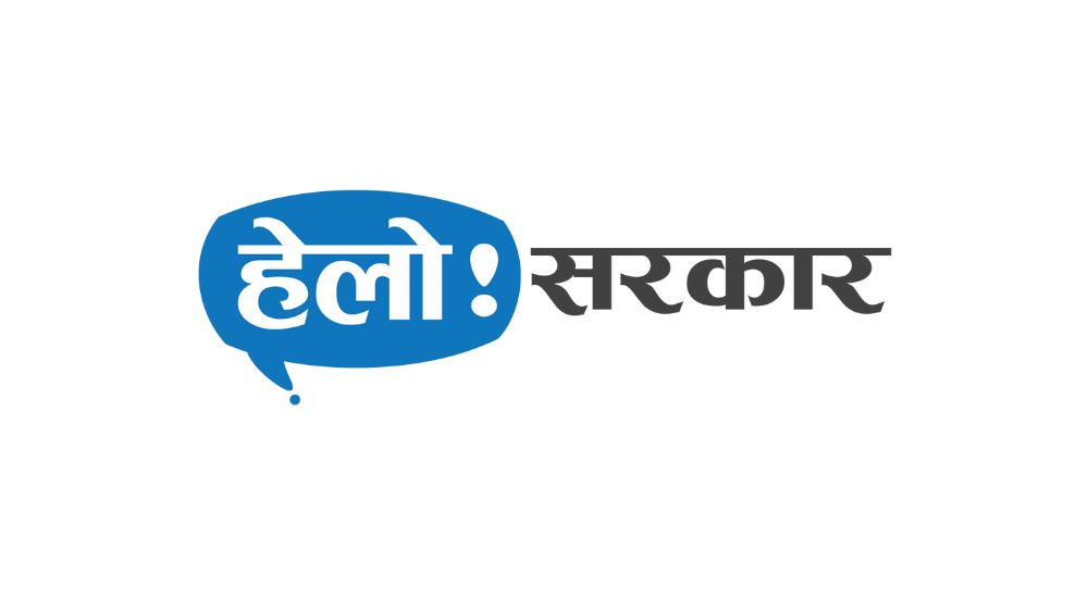 Hello Sarkar