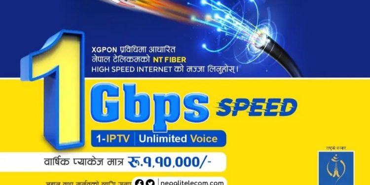 Ntc 1Gbps fiber internet pack