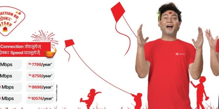 Dish Home dashain tihar offer 2080