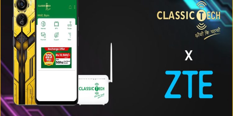 classic tech zte router
