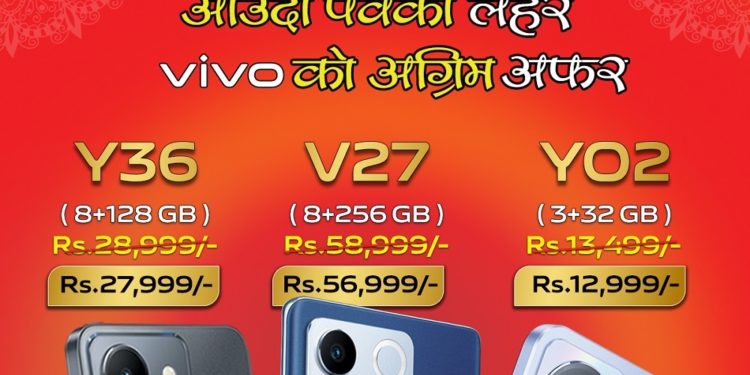 vivo pre-festival offer dashain tihar 2023