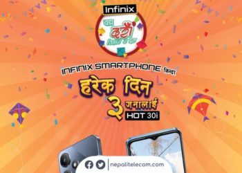 Infinix Dashain Tihar Offer 2080