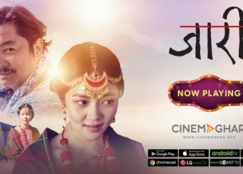 Jaari movie cinemaghar app