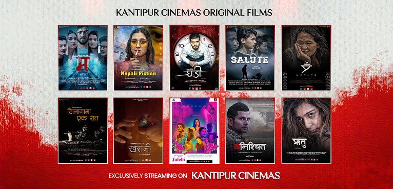 Kantipur Cinemas app films