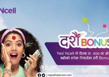 Ncell Dashain Offer 2080