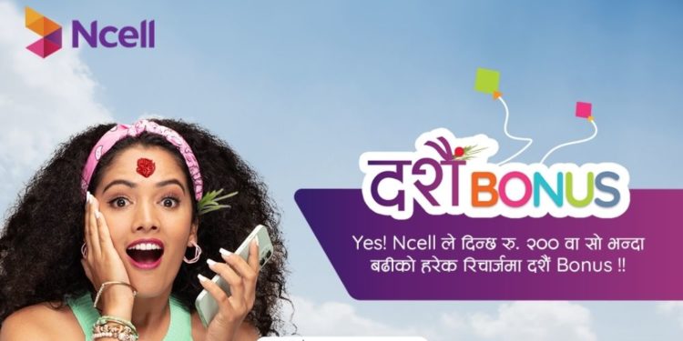 Ncell Dashain Offer 2080