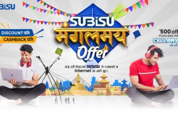Subisu Dashain Internet offer 2080