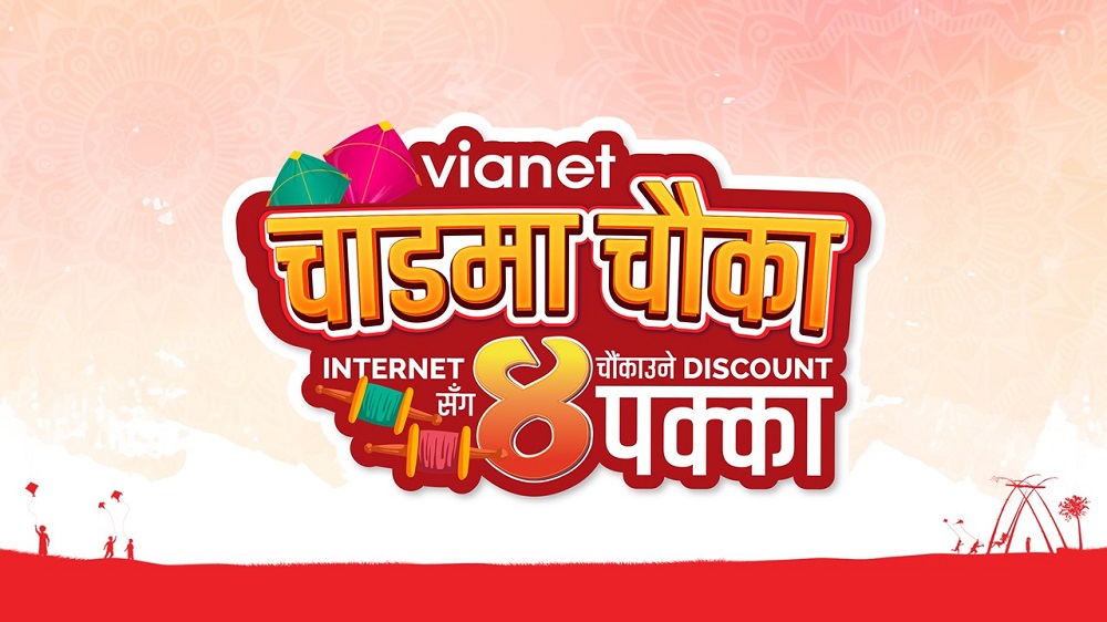 vianet dashain offer 2080