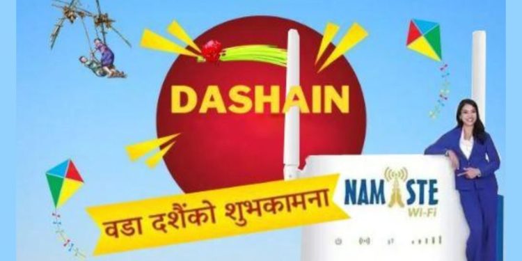 carry namaste wifi router dashain village