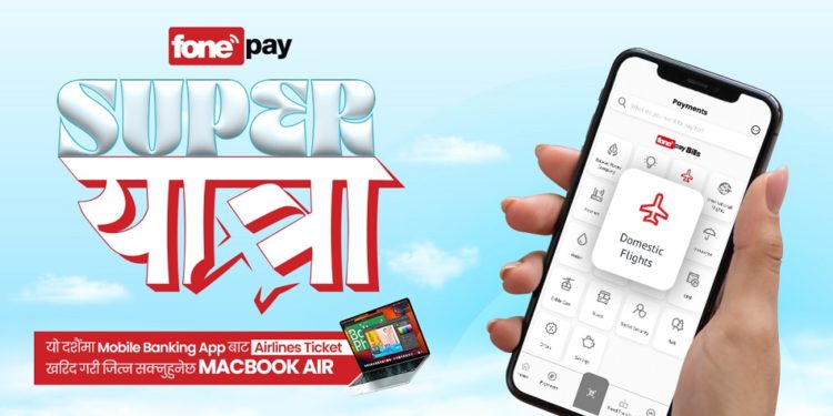 fonepay superyatra