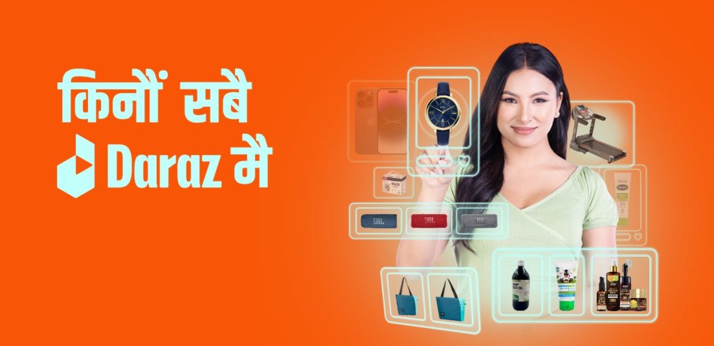 daraz online shopping