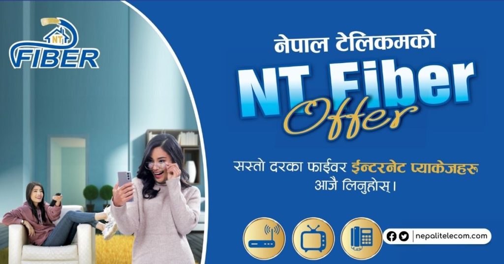 Nepal Telecom Fiber Internet Ntc Fiber Net