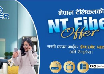 Nepal Telecom Fiber Internet Ntc Fiber Net