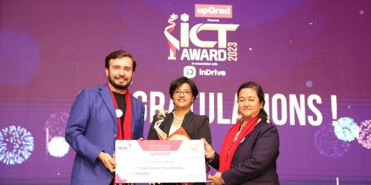 Sunaina Ghimire Pandey Ncell Woman Icon Award 2023