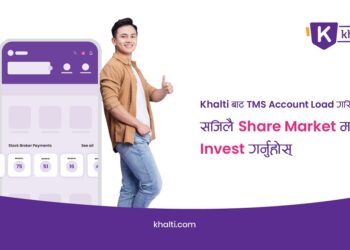 collateral fund load and broker payment on Khalti