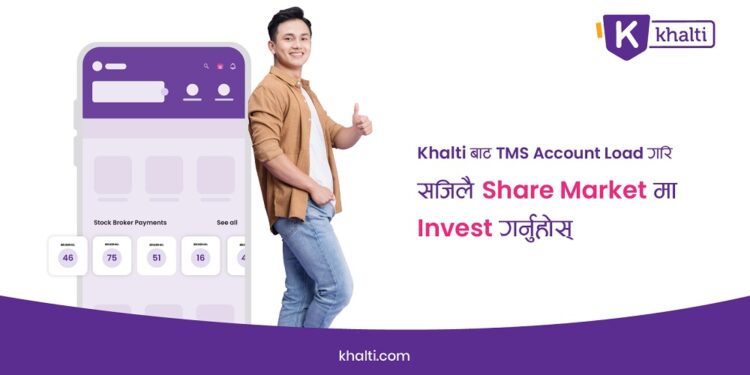 collateral fund load and broker payment on Khalti