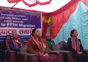 nepal telecom fiber internet in Shankhu patichaur
