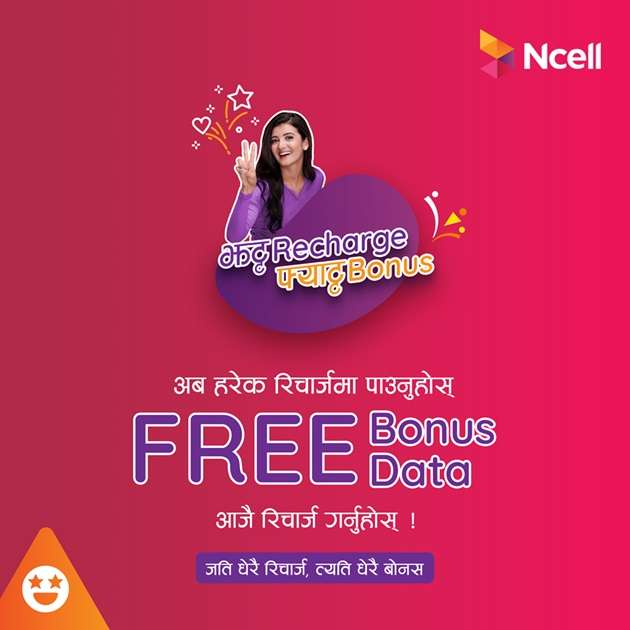 Ncell free bonus data on recharge
