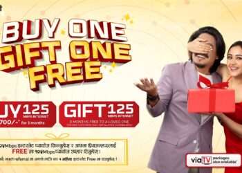Vianet Buy 1 Gift 1 Free offer