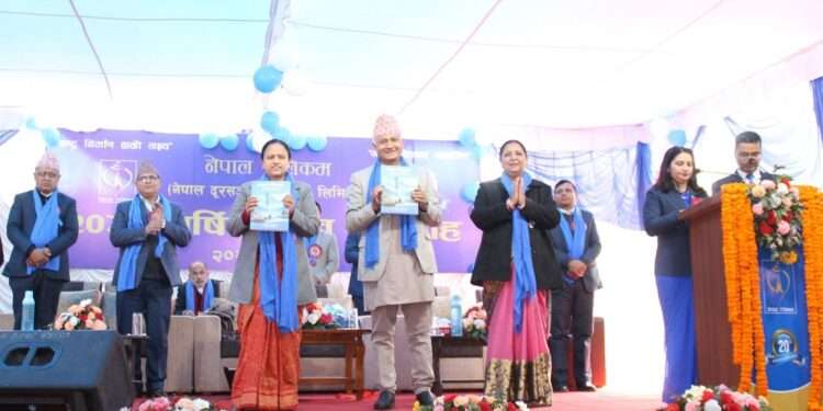 Nepal Telecom 20th Anniversary