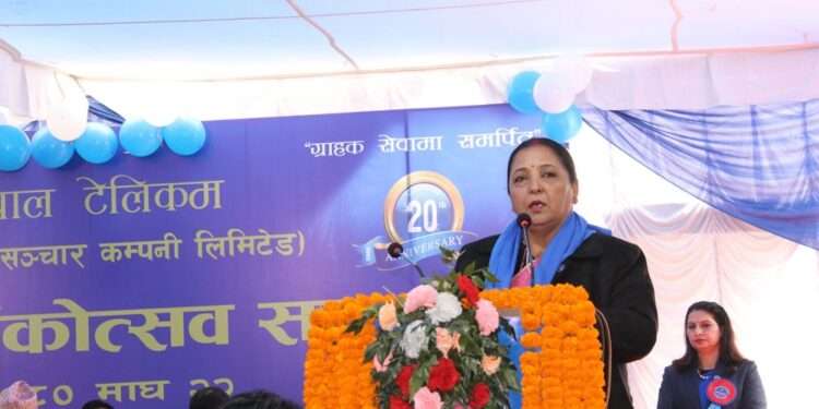 Sangita-Pahadi-Nepal-Telecom-20th-Anniversary