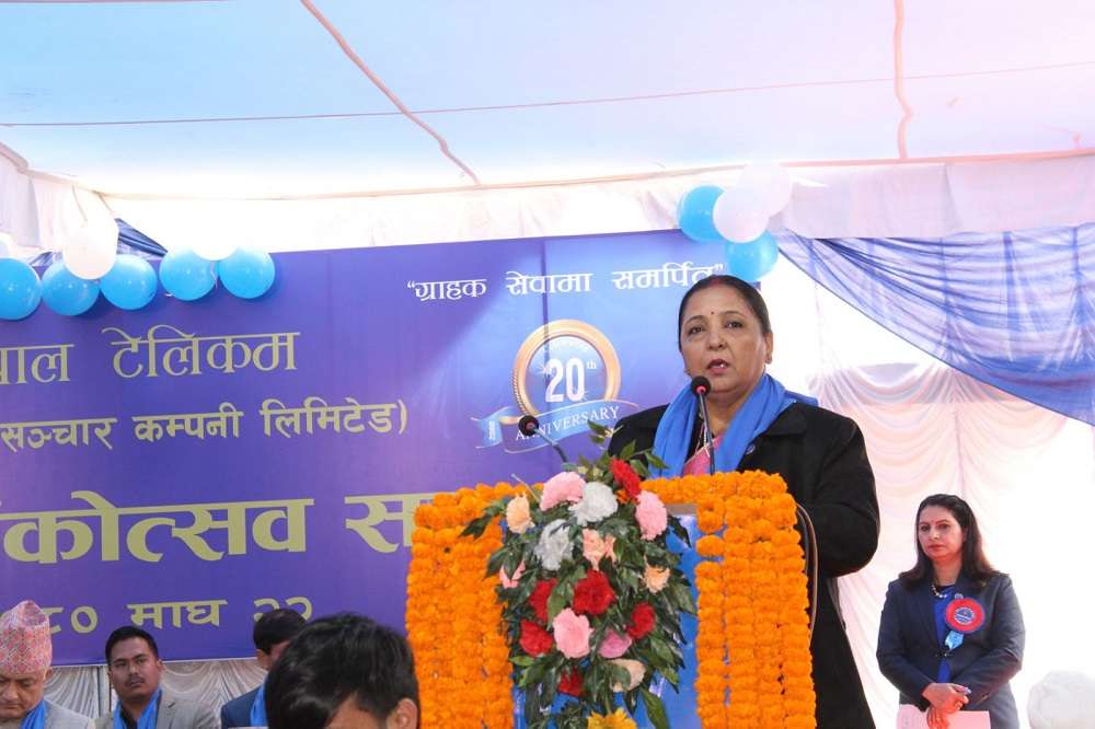 Sangita Pahadi Nepal Telecom 20th Anniversary