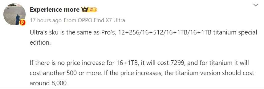 Xiaomi 14 Ultra Titanium special edition