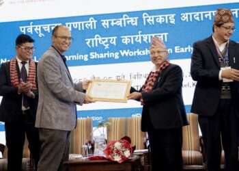Ncell Government Honor for EWS