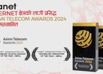 Vianet Asian Telecom Awards 2024