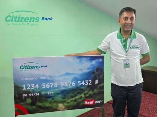 Citizens Bank virtual credit card