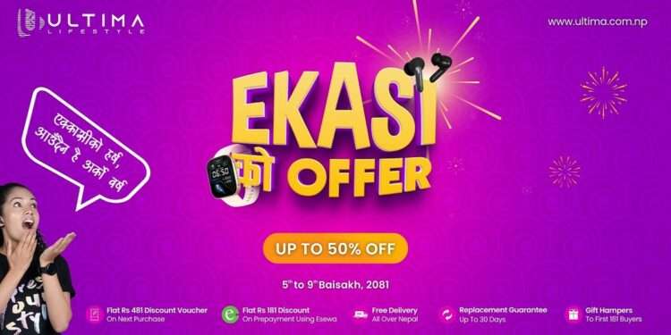 Ultima Lifestyle New Year Offer 2081
