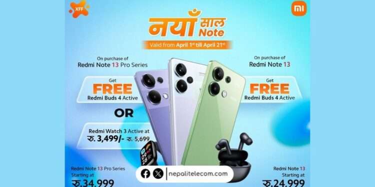 Xiaomi-New-Year-Offer-2081