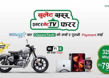 Classic Tech CellPay payment offer