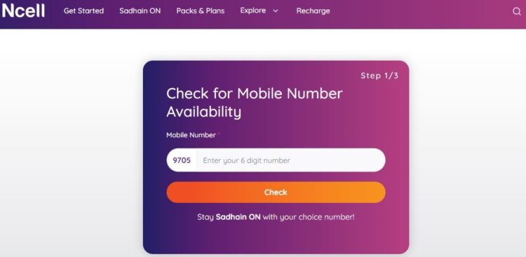 how to find my phone number ncell