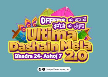 Ultima Lifestyle Dashain Offer 2082