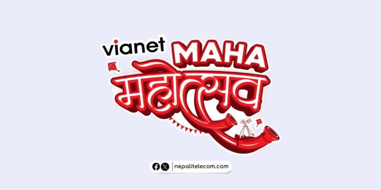 Vianet Dashain offer 2081