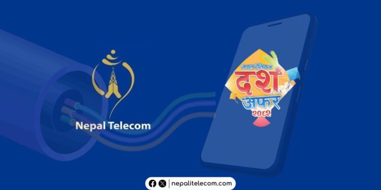 Ntc Dashain offer 2082